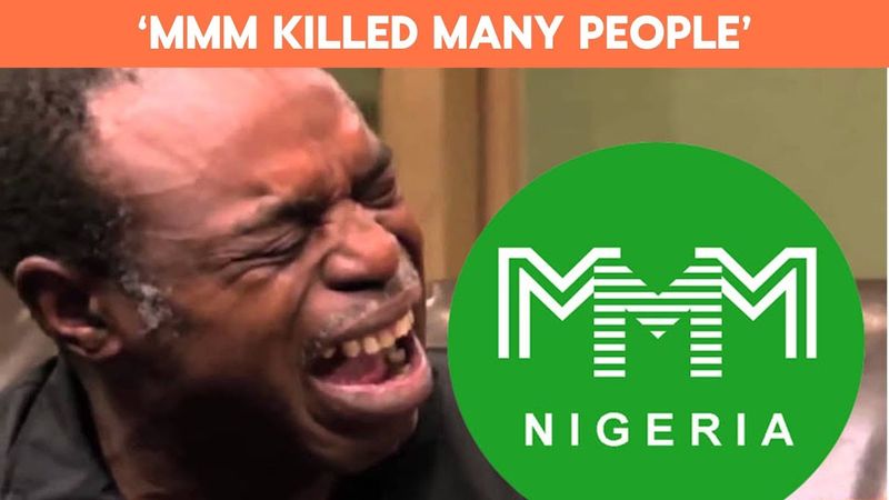 МММ убила много людей - социальная реклама из Нигерии